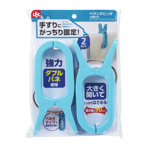 レック ベランダピンチ(2個付き) ﾍﾞﾗﾝﾀﾞﾋﾟﾝﾁ2ｺW471-イメージ1