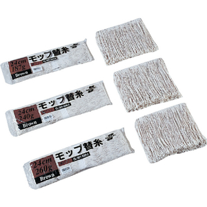 テラモト 糸ラーグ 茶パック ２４ｃｍ ２６０ｇ テラモト モップ替糸(茶パック) CL-361-526-0-イメージ3