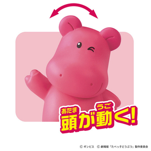 タカラトミー アニア たべっ子どうぶつ THE MOVIE かばちゃん ｱﾆｱﾀﾍﾞﾂｺﾄﾞｳﾌﾞﾂｶﾊﾞﾁﾔﾝ-イメージ2