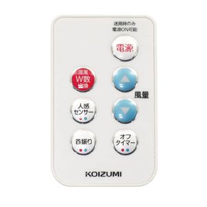 コイズミ リモコン付タワー型扇風機 ホワイト KHF1257W-イメージ2