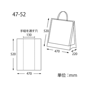シモジマ HEIKO ポリ袋 バイオレイニーポリ 47-52(45-1用) 50枚 FCC7619-6607156-イメージ2