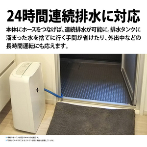 シャープ 衣類乾燥除湿機 ホワイト CV-S71W-イメージ8