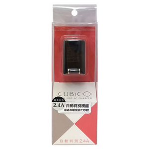 オズマ iPhoneスマートフォン用AC-USB充電器自動判別タイプ2.4A ブラック IH-ACU224ADK オズマ iPhoneスマートフォン用AC-USB充電器自動判別タイプ2.4A ブラック IH-ACU224ADK