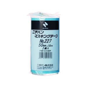ニチバン マスキングテープ 227H-50 50mm×18m 2巻 FC074FZ-7975031-イメージ7