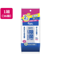大王製紙 エリエール除菌できるアルコールタオル 携帯用 2個入×36P FC805SS