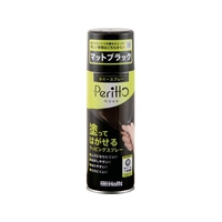 Holts/MH11448 ラバースプレーペリット マットブラック MH11448 FCA498H-5227583