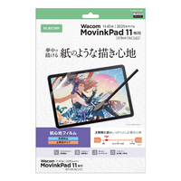 エレコム Wacom MovinkPad 11用フィルム 紙心地 反射防止 上質紙タイプ TB-WM11FLAPL