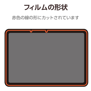 エレコム Wacom MovinkPad 11用フィルム 紙心地 反射防止 上質紙タイプ TB-WM11FLAPL-イメージ8
