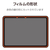 エレコム Wacom MovinkPad 11用フィルム 紙心地 反射防止 上質紙タイプ TB-WM11FLAPL-イメージ8
