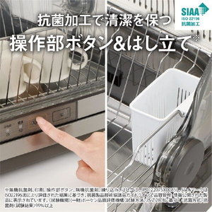 三菱 食器乾燥機 ステンレスグレー TK-ST30A-H-イメージ3