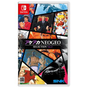 SNK アケアカNEOGEO セレクション Vol.5【Switch】 HACPBPN3A SNK アケアカNEOGEO セレクション Vol.5【Switch】 HACPBPN3A