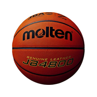 モルテン バスケットボール7号球 検定球 FC660PD-B7C4800