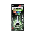コニシ アロンアルファプロ用耐衝撃 #31701 FC764EF-3748391