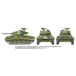 タミヤ 1/35 アメリカ軽戦車M24 チャーフィー (ヨーロッパ戦線) T35391M24ﾁﾔ-ﾌｲ-ﾖ-ﾛﾂﾊﾟｾﾝｾﾝ-イメージ14