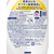 KAO ビオレu フレッシュシトラスの香り ポンプ 480mL F031718-イメージ2