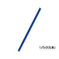 リヒトラブ スライドバーファイル〈バーのみ〉 A4タテ 藍 5本 F873496-F3185ｱｲ