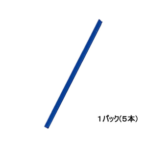 リヒトラブ スライドバーファイル〈バーのみ〉 A4タテ 藍 5本 F873496-F3185ｱｲ-イメージ1