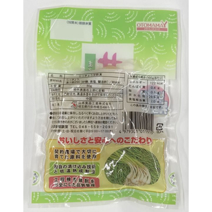 山本食品工業 甘らっきょう 80g FC787SZ-イメージ2
