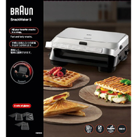 ブラウン SM5038 スナックメーカー5 シルバー|エディオン公式通販