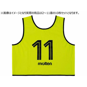モルテン ゲームベスト 10枚組 番号2～11 蛍光イエロー FC686PV-GS0113KL-イメージ1