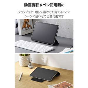 エレコム iPad mini(A17 Pro)用フラップケース 超薄型 マグネット着脱 スリープ対応 ネイビー TB-A25SWVPF2NV-イメージ6