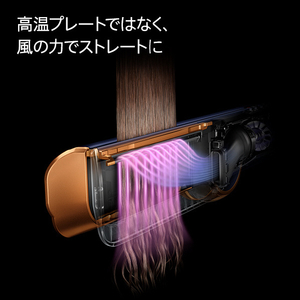 ダイソン Airstrait ストレイトナー ヘアドライヤー ジャスパープラム HT01JPPL-イメージ3