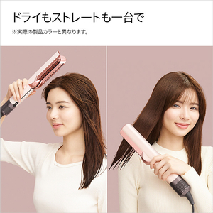 ダイソン Airstrait ストレイトナー ヘアドライヤー ジャスパープラム HT01JPPL-イメージ5