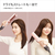 ダイソン Airstrait ストレイトナー ヘアドライヤー ジャスパープラム HT01JPPL-イメージ5