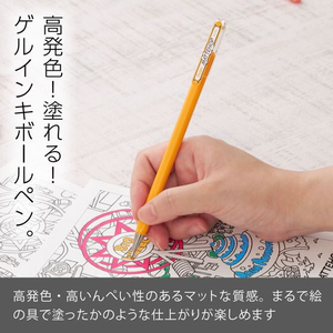 ぺんてる ゲルボールペン マットホップ 1.0mm イエローオレンジ FC476NX-K110-VF2-イメージ2