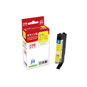 JIT キヤノン(CANON)対応リサイクルインクカートリッジ BCI-371XLY(大容量)対応 イエロー JIT-C371YXL JIT キヤノン(CANON)対応リサイクルインクカートリッジ BCI-371XLY(大容量)対応 イエロー JIT-C371YXL
