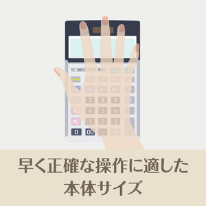 カシオ 本格実務電卓 ジャスト型 ブルー JS-20DC-BU-N-イメージ5