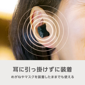 e angle 集音器 ベージュ ANGV-MIS13-A-BG-イメージ3