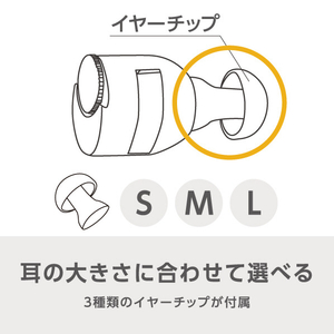 e angle 集音器 ベージュ ANGV-MIS13-A-BG-イメージ4