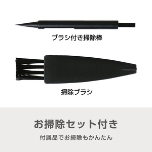 e angle 集音器 ベージュ ANGV-MIS13-A-BG-イメージ6