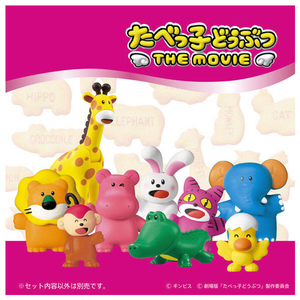 タカラトミー アニア たべっ子どうぶつ THE MOVIE きりんちゃん ｱﾆｱﾀﾍﾞﾂｺﾄﾞｳﾌﾞﾂｷﾘﾝﾁﾔﾝ-イメージ6
