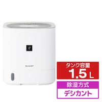 シャープ 衣類乾燥除湿機 ホワイト CV-S60W