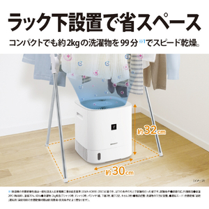 シャープ 衣類乾燥除湿機 ホワイト CV-S60W-イメージ6