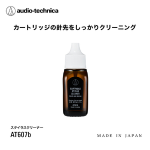 オーディオテクニカ スタイラスクリーナー AT607B(JP)-イメージ2