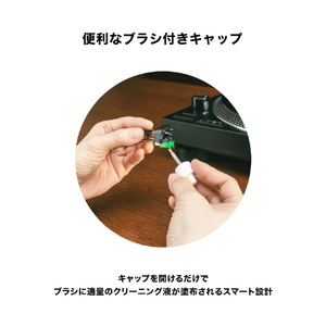 オーディオテクニカ スタイラスクリーナー AT607B(JP)-イメージ3