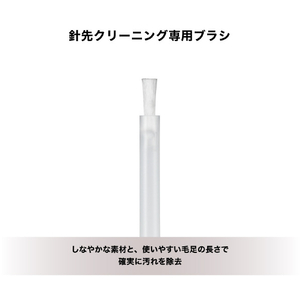 オーディオテクニカ スタイラスクリーナー AT607B(JP)-イメージ5