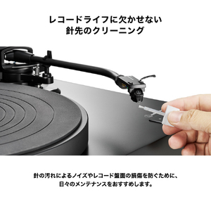 オーディオテクニカ スタイラスクリーナー AT607B(JP)-イメージ7