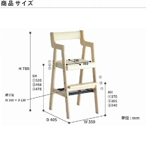 市場 Kids High Chair comet CGY ILC-3339CGY-イメージ3