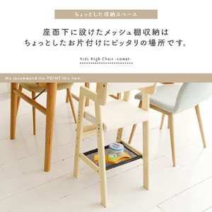 市場 Kids High Chair comet CGY ILC-3339CGY-イメージ4