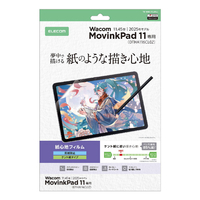 エレコム Wacom MovinkPad 11用フィルム 紙心地 反射防止 ケント紙タイプ TB-WM11FLAPLL