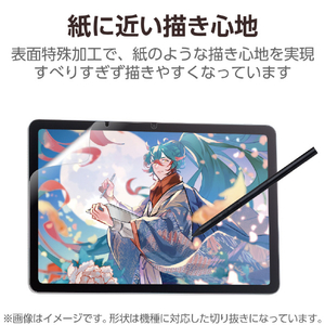 エレコム Wacom MovinkPad 11用フィルム 紙心地 反射防止 ケント紙タイプ TB-WM11FLAPLL-イメージ3