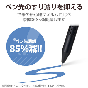 エレコム Wacom MovinkPad 11用フィルム 紙心地 反射防止 ケント紙タイプ TB-WM11FLAPLL-イメージ4