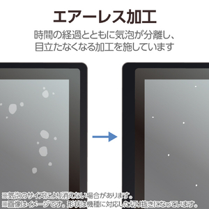エレコム Wacom MovinkPad 11用フィルム 紙心地 反射防止 ケント紙タイプ TB-WM11FLAPLL-イメージ6