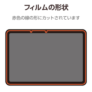 エレコム Wacom MovinkPad 11用フィルム 紙心地 反射防止 ケント紙タイプ TB-WM11FLAPLL-イメージ8