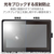エレコム Wacom MovinkPad 11用フィルム 紙心地 反射防止 ケント紙タイプ TB-WM11FLAPLL-イメージ5