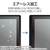 エレコム Wacom MovinkPad 11用フィルム 紙心地 反射防止 ケント紙タイプ TB-WM11FLAPLL-イメージ6